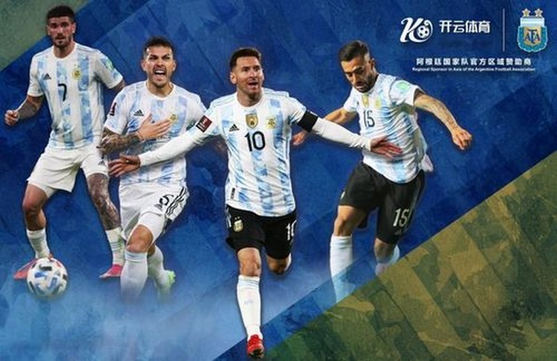 九游体育体育与阿根廷国家男子足球队携手达成合作