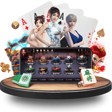 九游体育真人APP界面